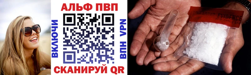 Alpha-PVP СК  Валуйки 