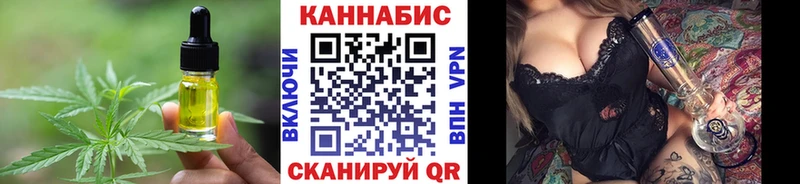 где купить наркоту  Валуйки  Cannafood конопля 