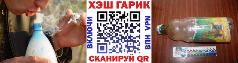 ГАШИШ VHQ  купить   Валуйки 