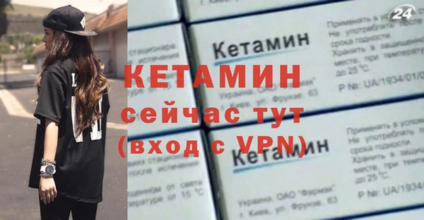сатива Балабаново