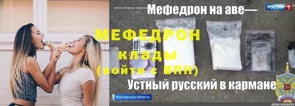 первитин Балахна