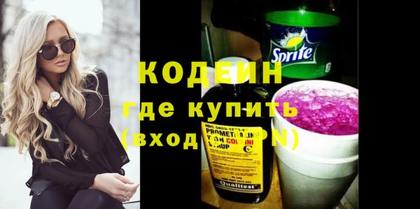 первитин Балахна