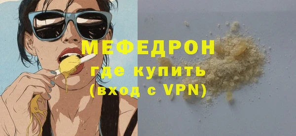 сатива Балабаново
