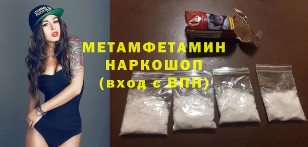 сатива Балабаново
