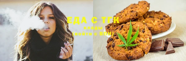 первитин Балахна
