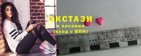 сатива Балабаново