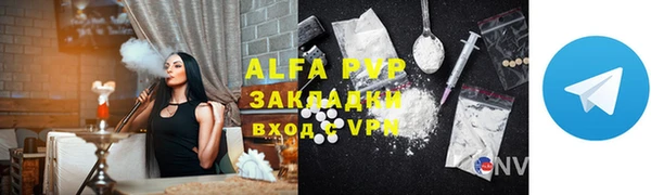 первитин Балахна