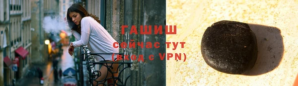 сатива Балабаново