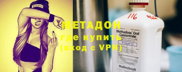 первитин Балахна