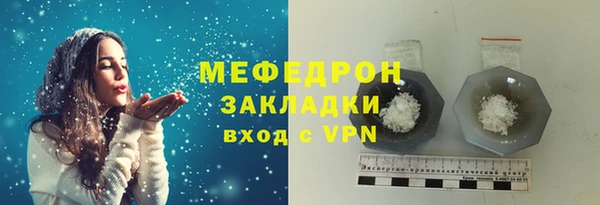 сатива Балабаново