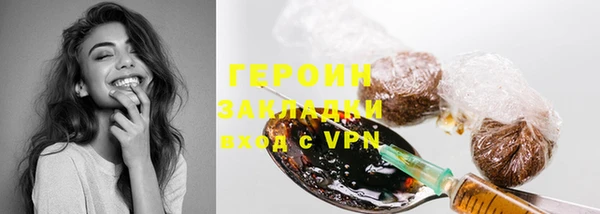 первитин Балахна