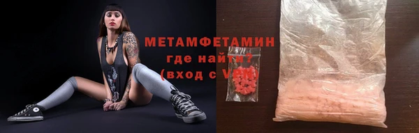 сатива Балабаново