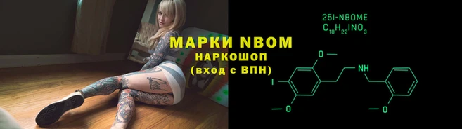 первитин Балахна