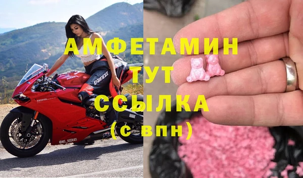 первитин Балахна