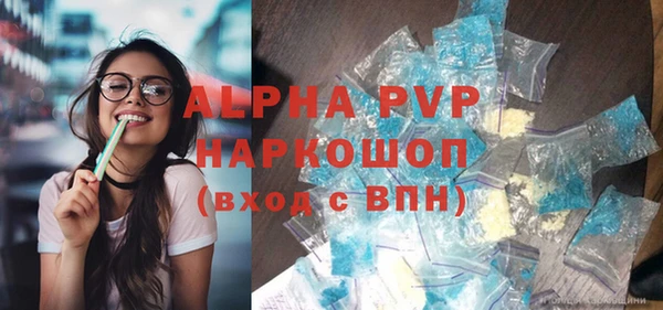 сатива Балабаново