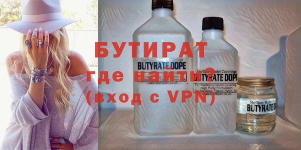 первитин Балахна