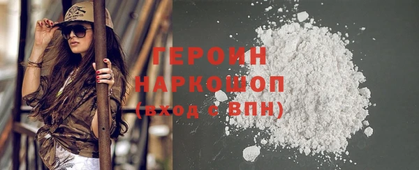 сатива Балабаново