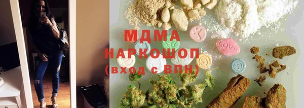 сатива Балабаново