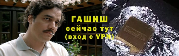 первитин Балахна