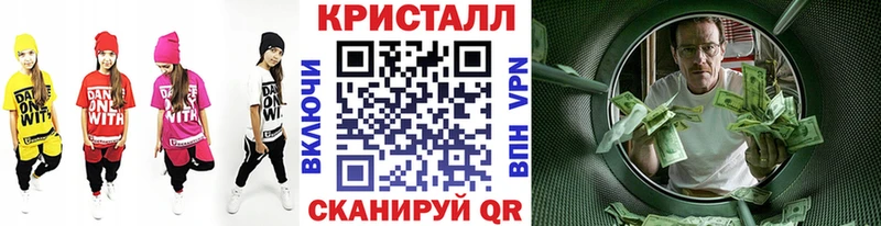 сколько стоит  Валуйки  МЕТАМФЕТАМИН винт 