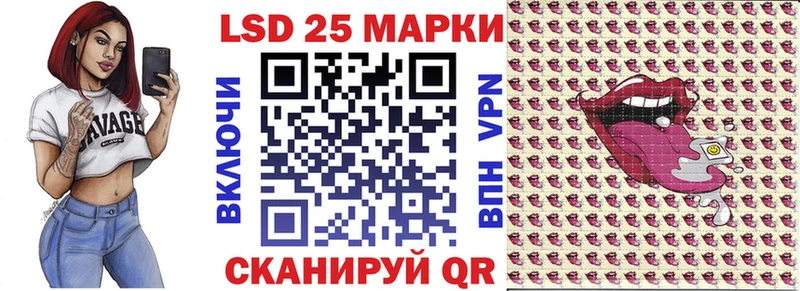 MEGA ONION  Валуйки  Наркотические марки 1,8мг 