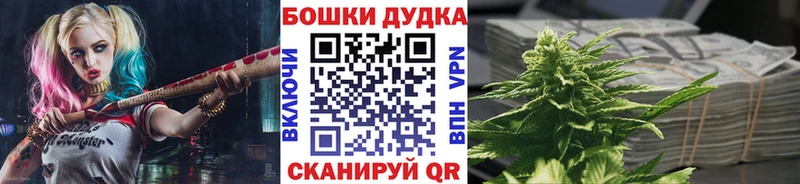 Конопля Bruce Banner  сколько стоит  кракен сайт  Валуйки 
