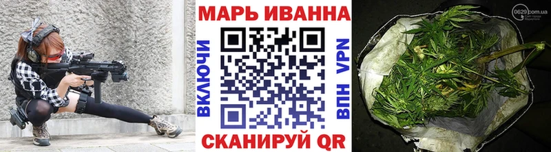 Шишки марихуана планчик Валуйки